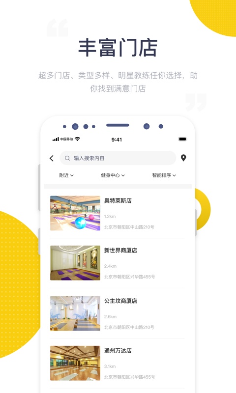 截图4