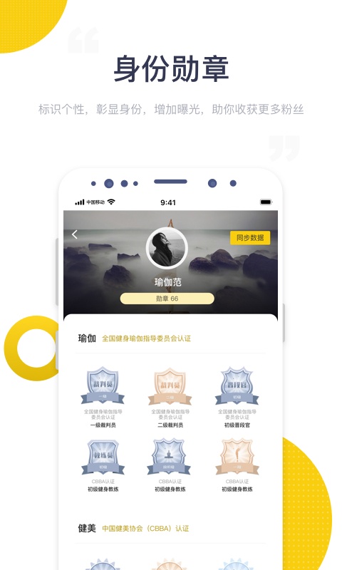 截图5